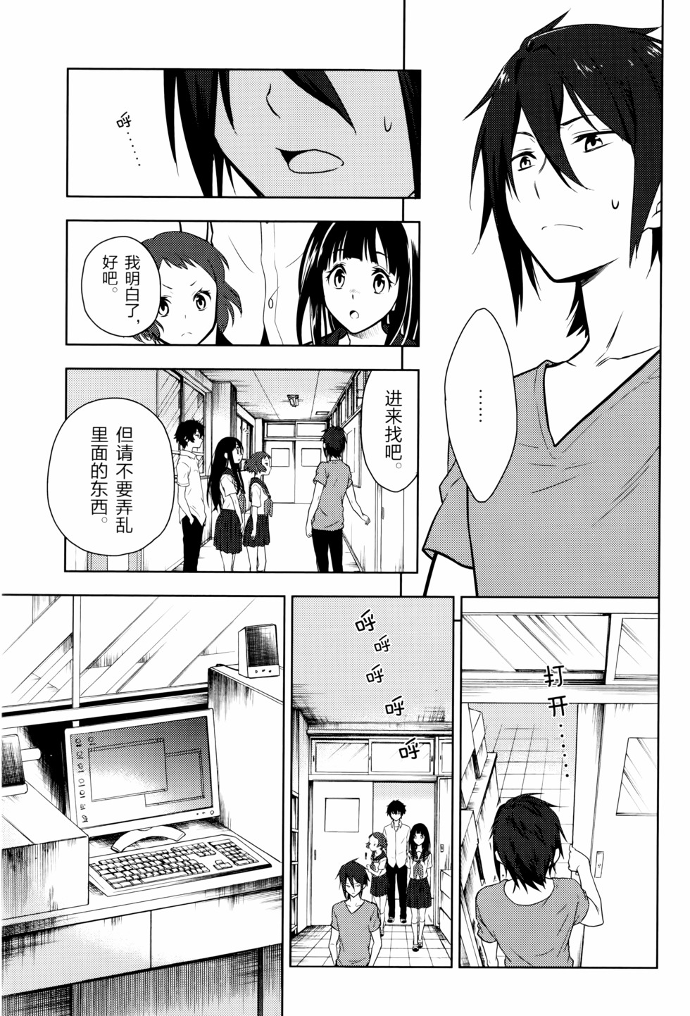 第100页