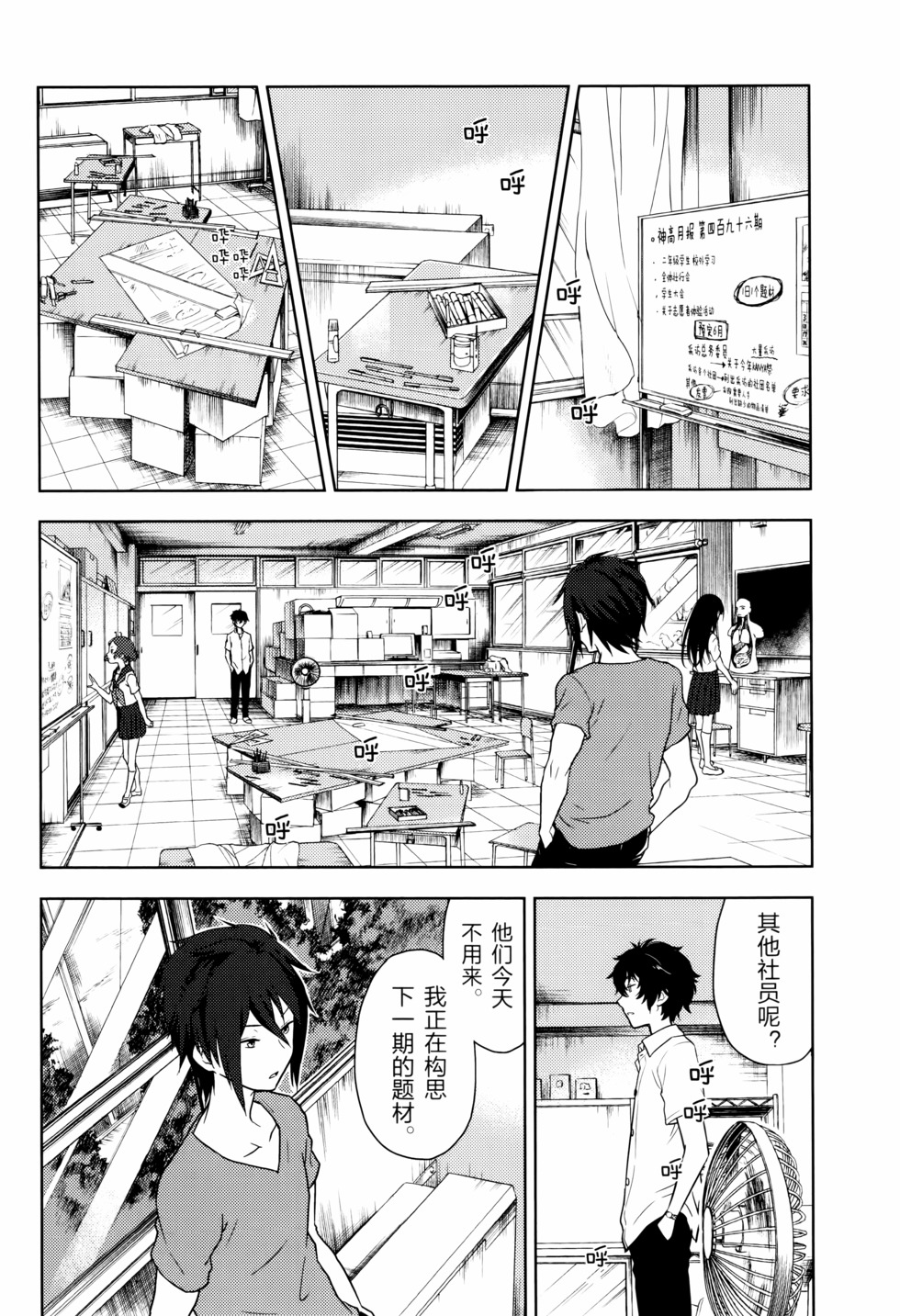 第101页