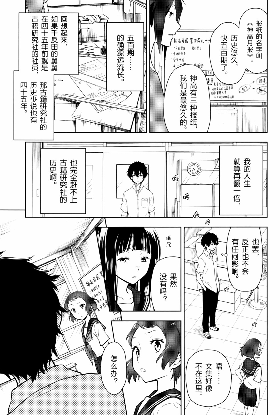 第102页