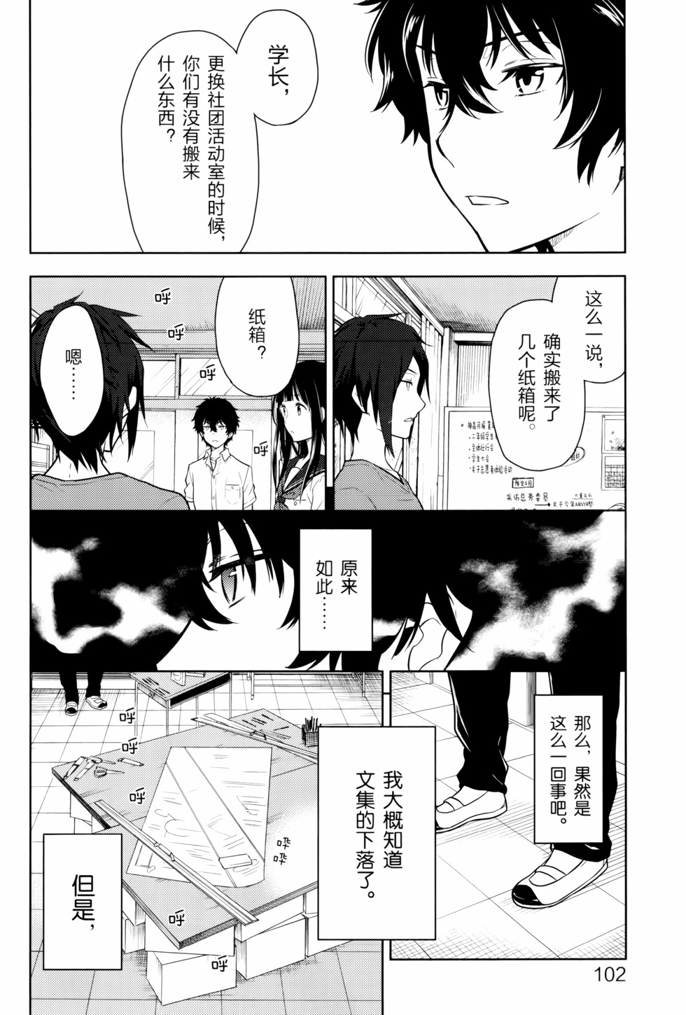 第103页