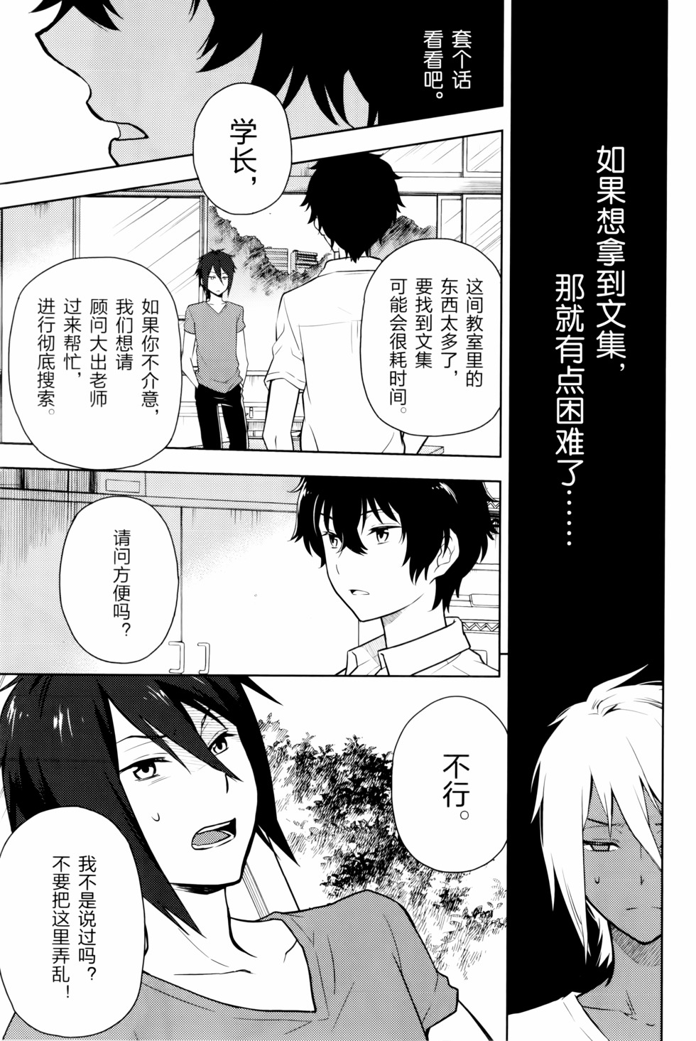 第104页