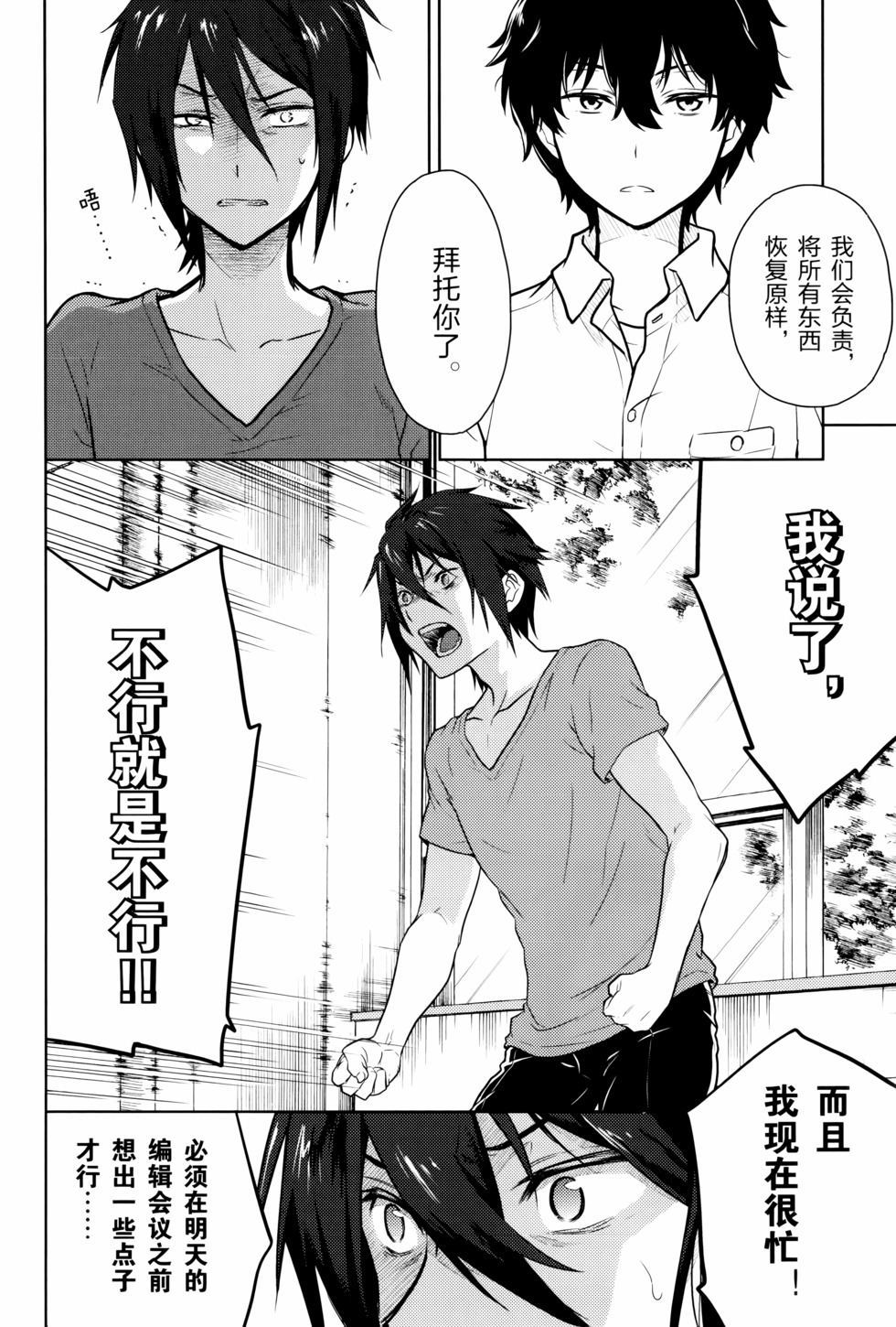 第105页