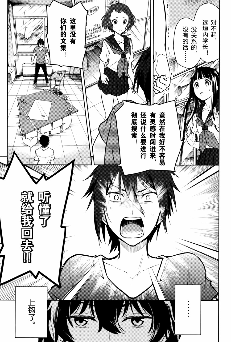 第106页