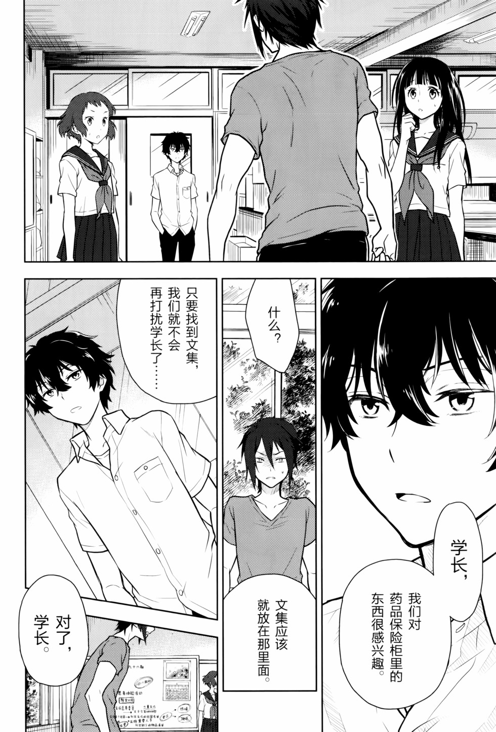 第107页