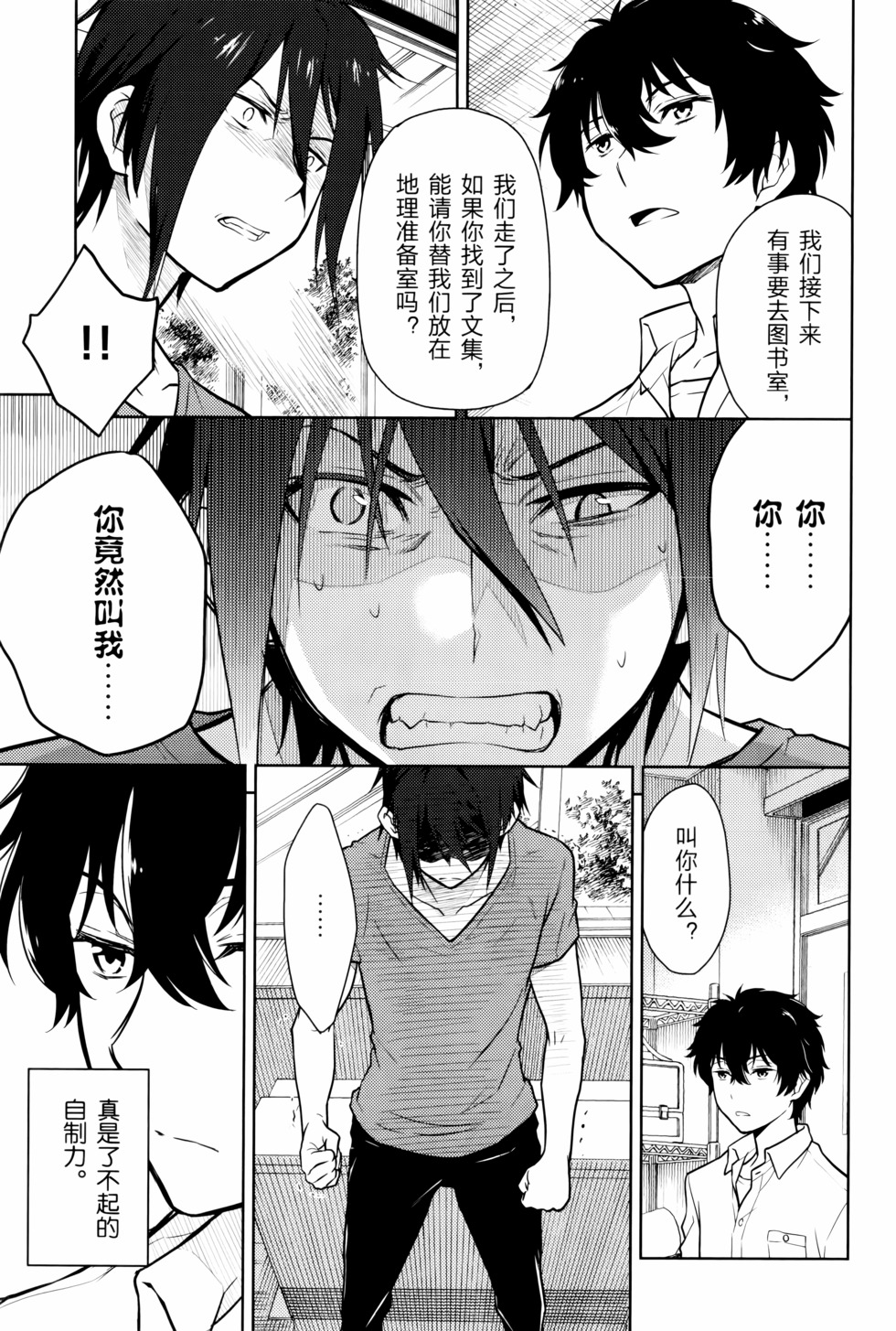 第108页