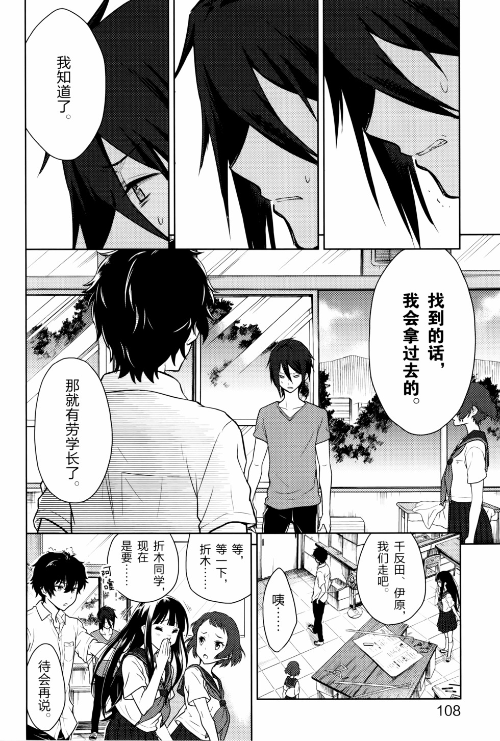 第109页