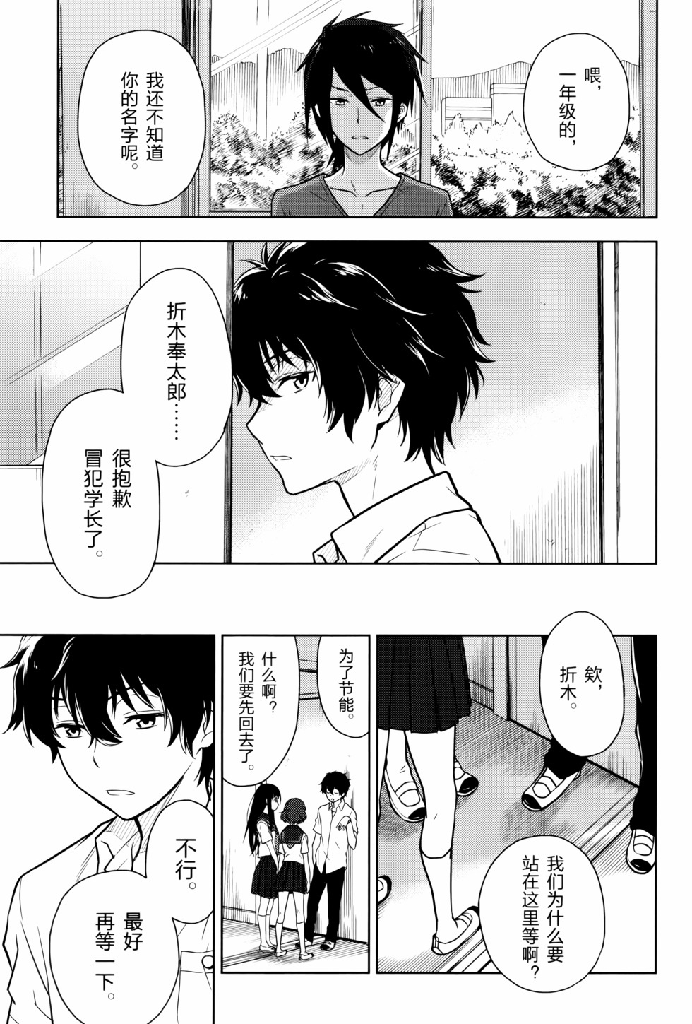 第110页