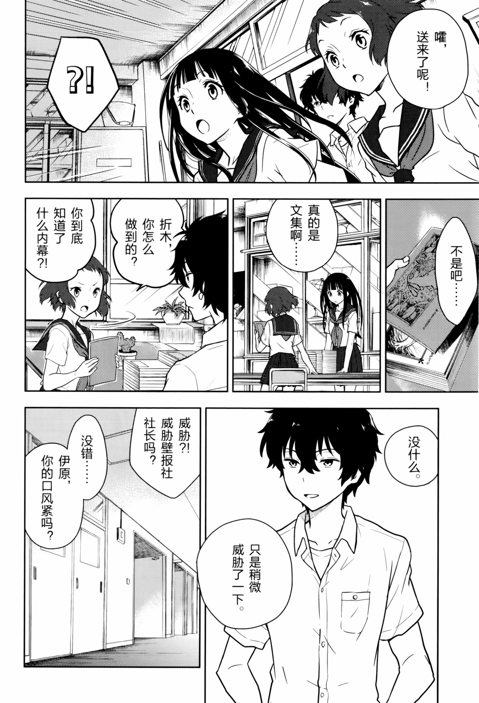 第113页