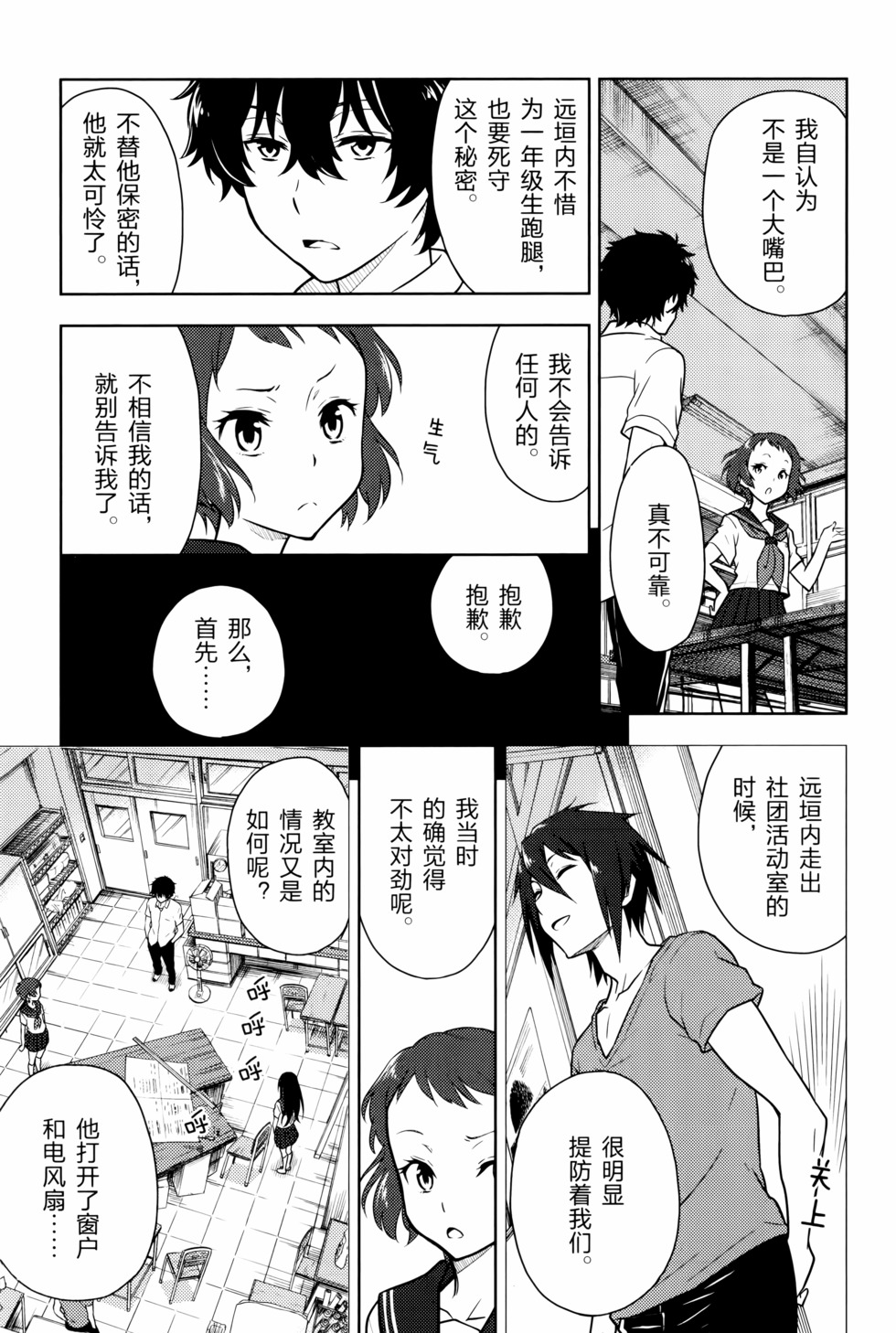 第114页