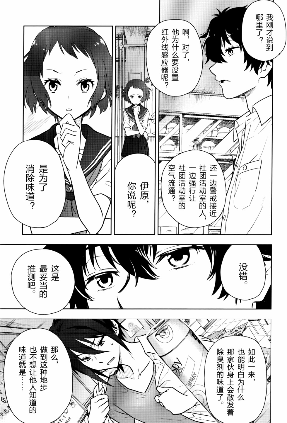 第116页