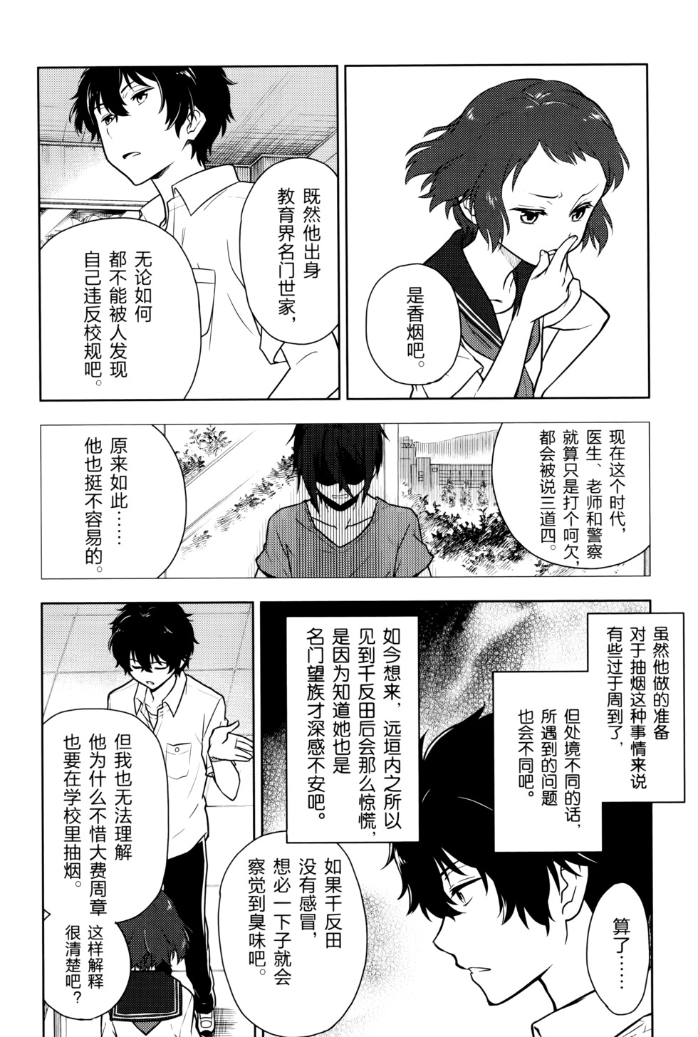 第117页