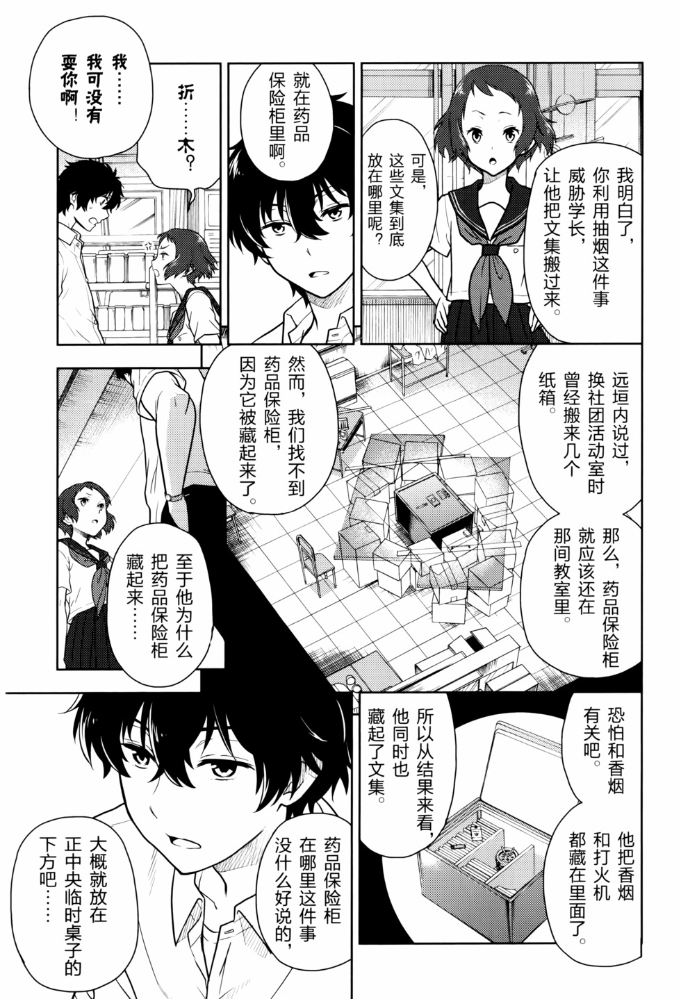 第118页