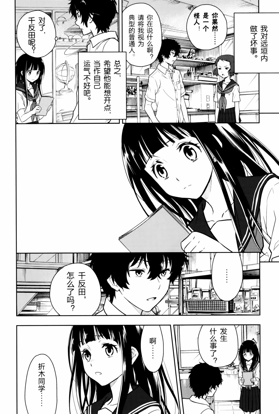 第119页