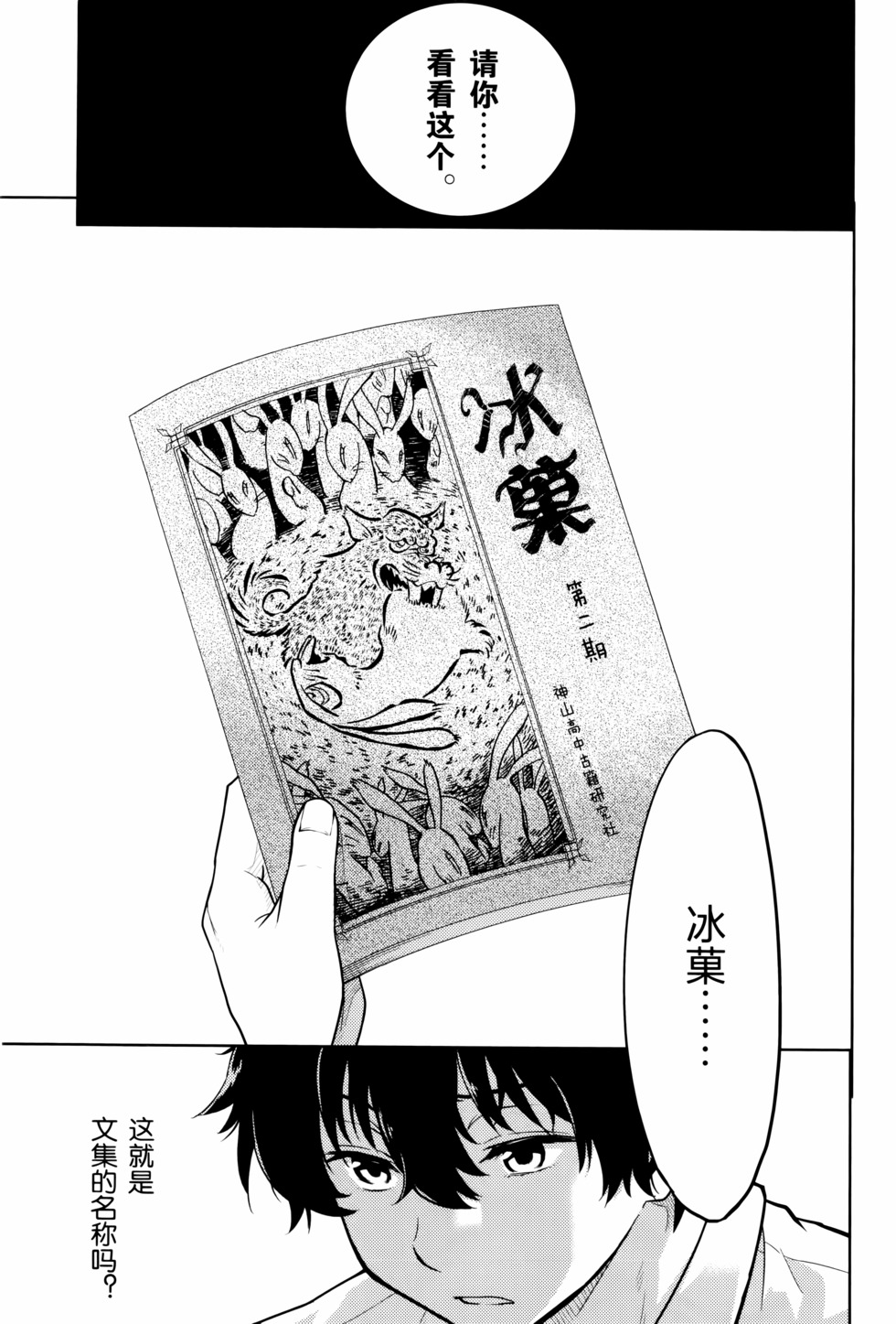 第120页