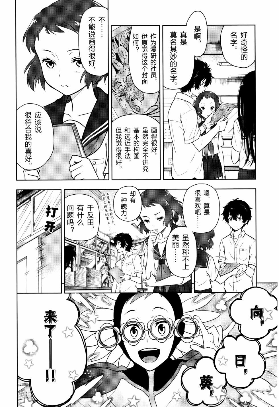 第121页