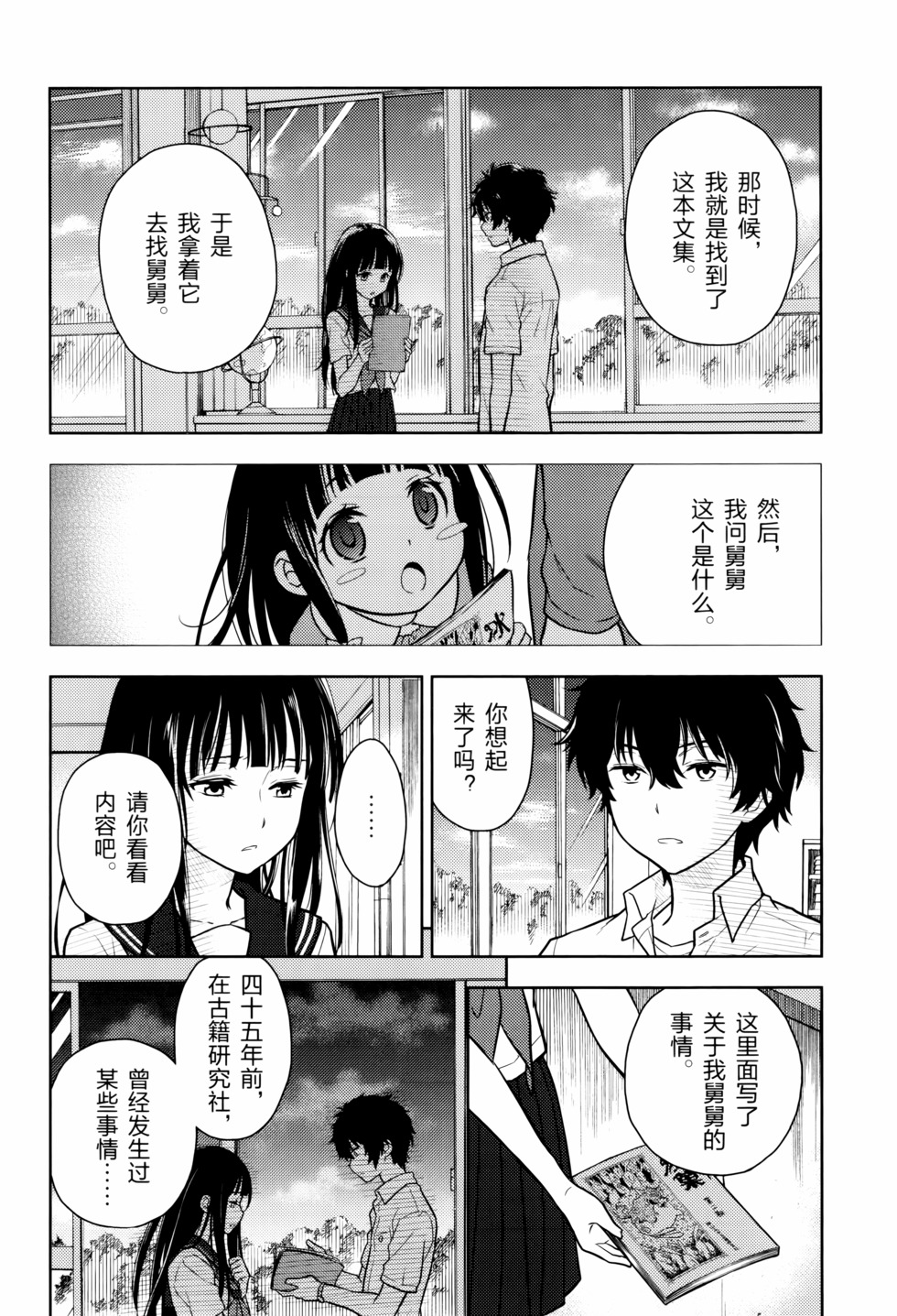 第123页