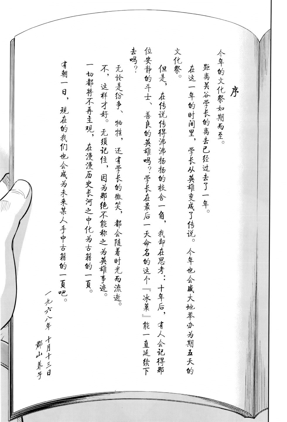第124页