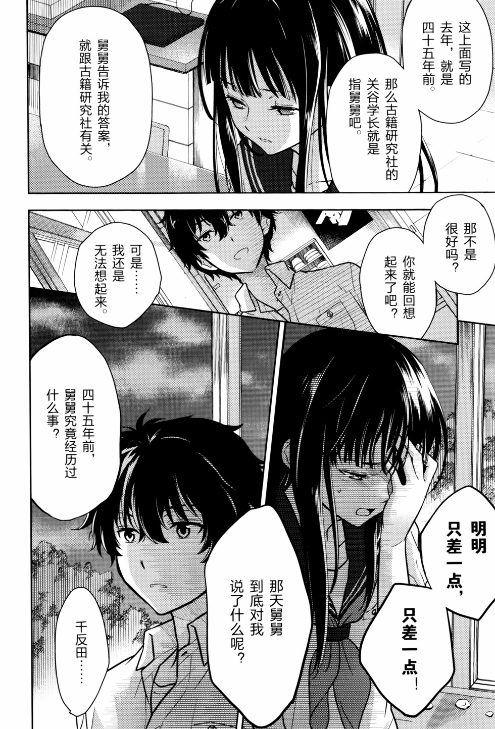 第125页