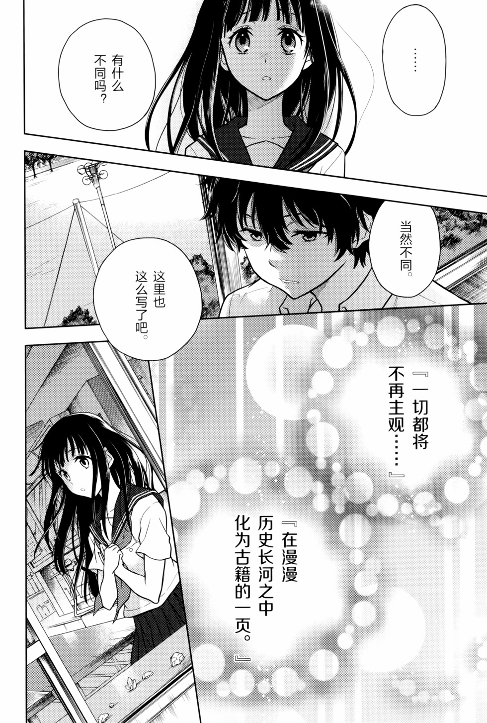 第127页