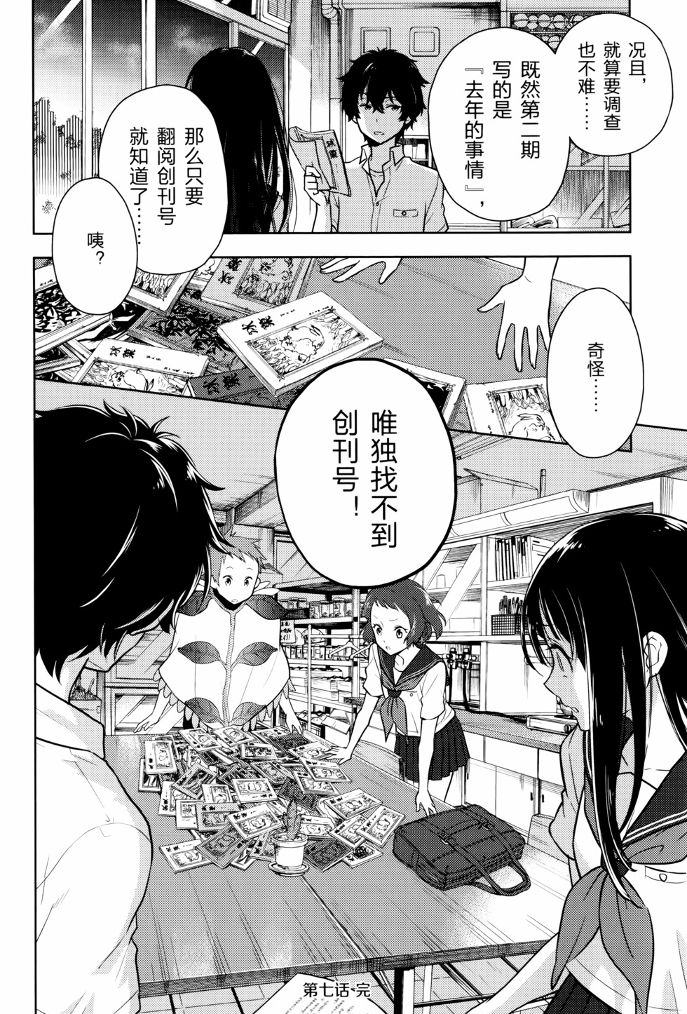 第129页