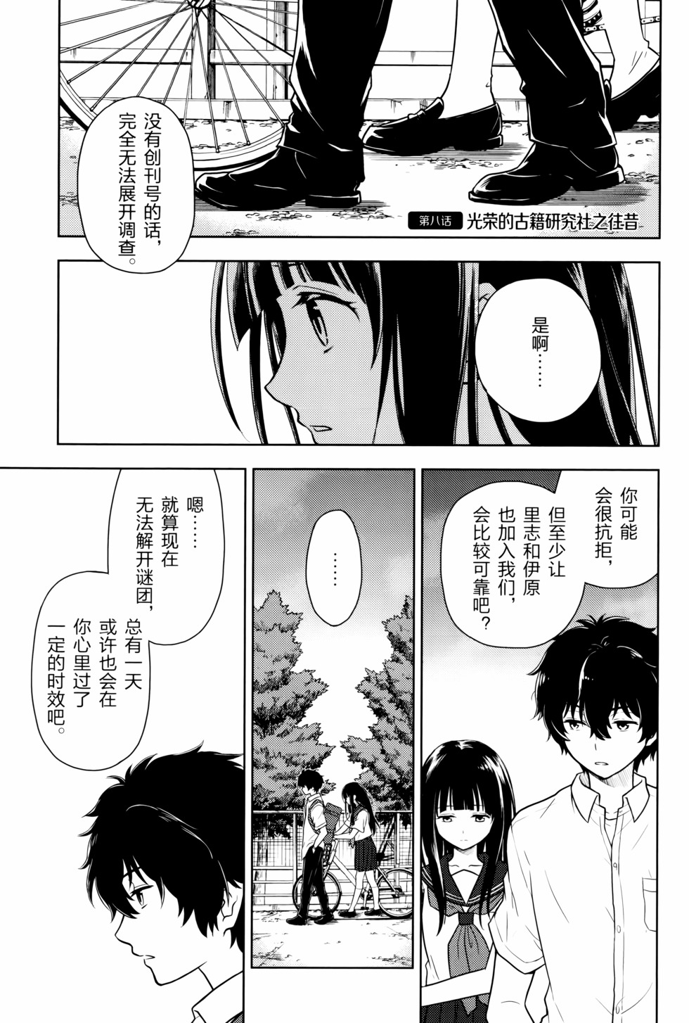 第130页