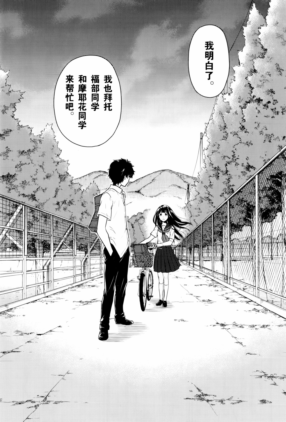 第132页