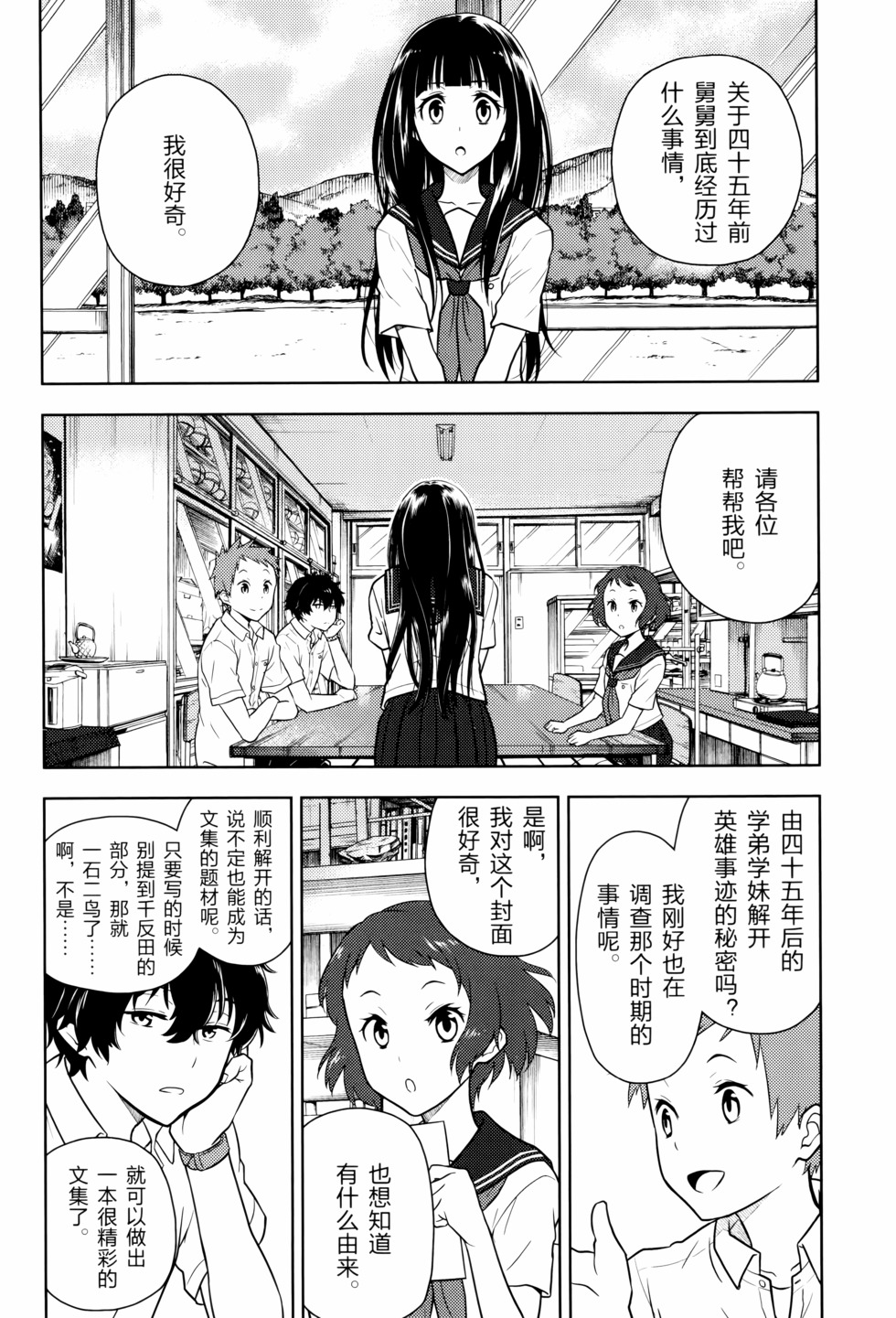 第133页