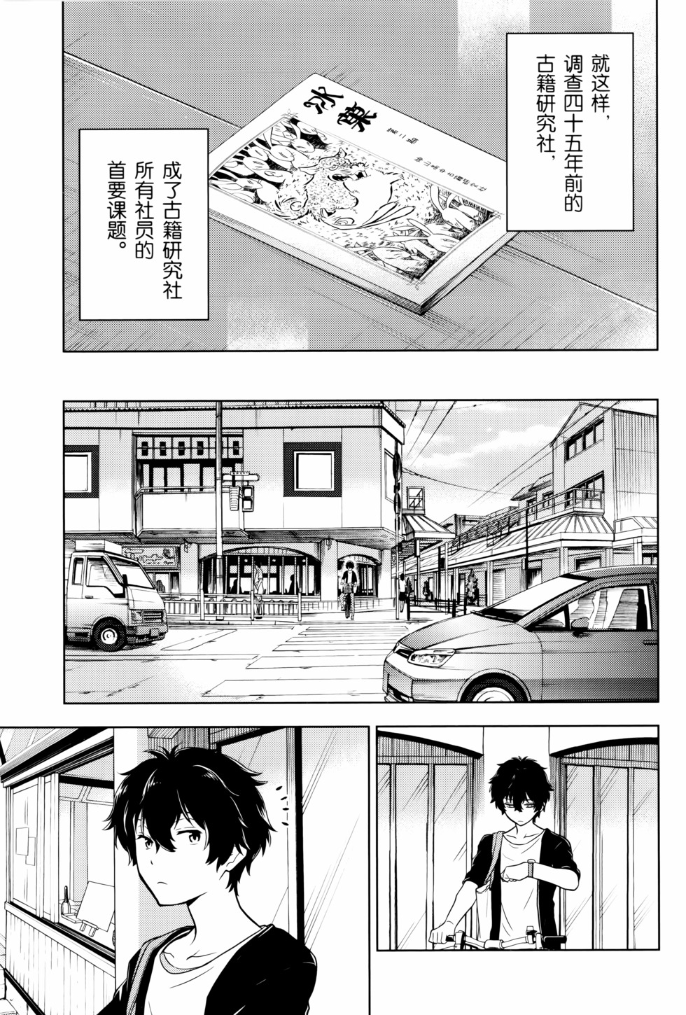 第134页