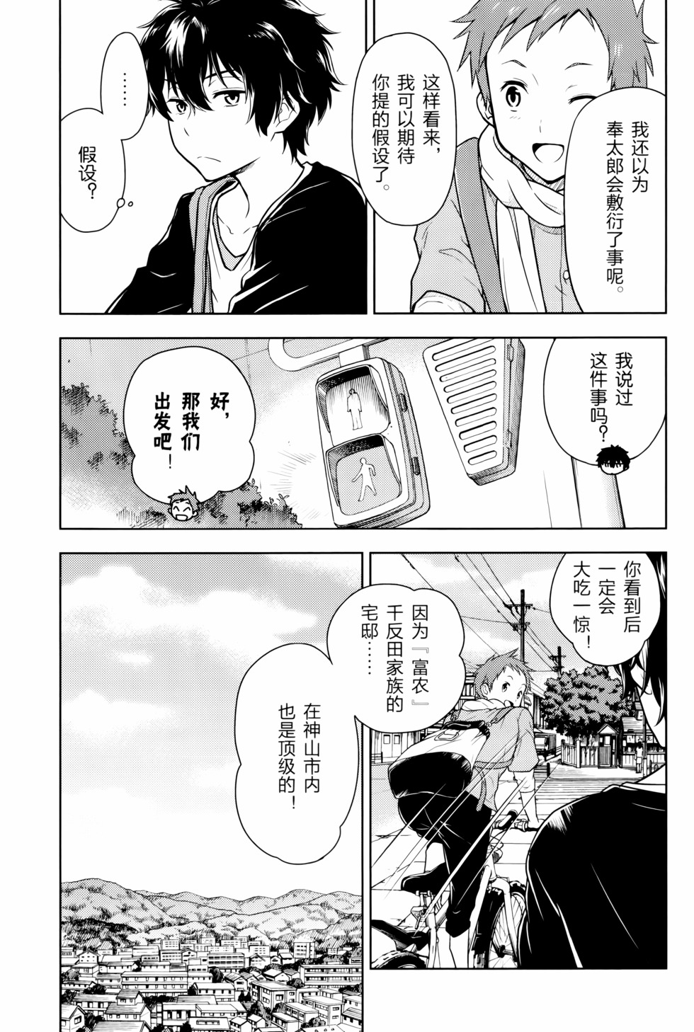 第136页