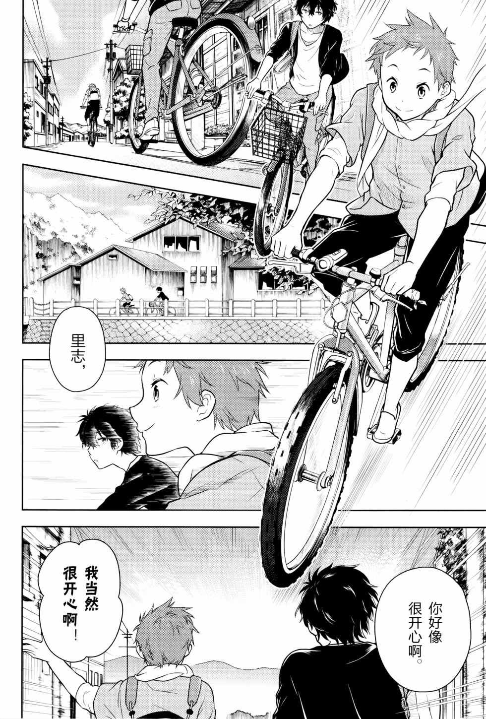 第137页