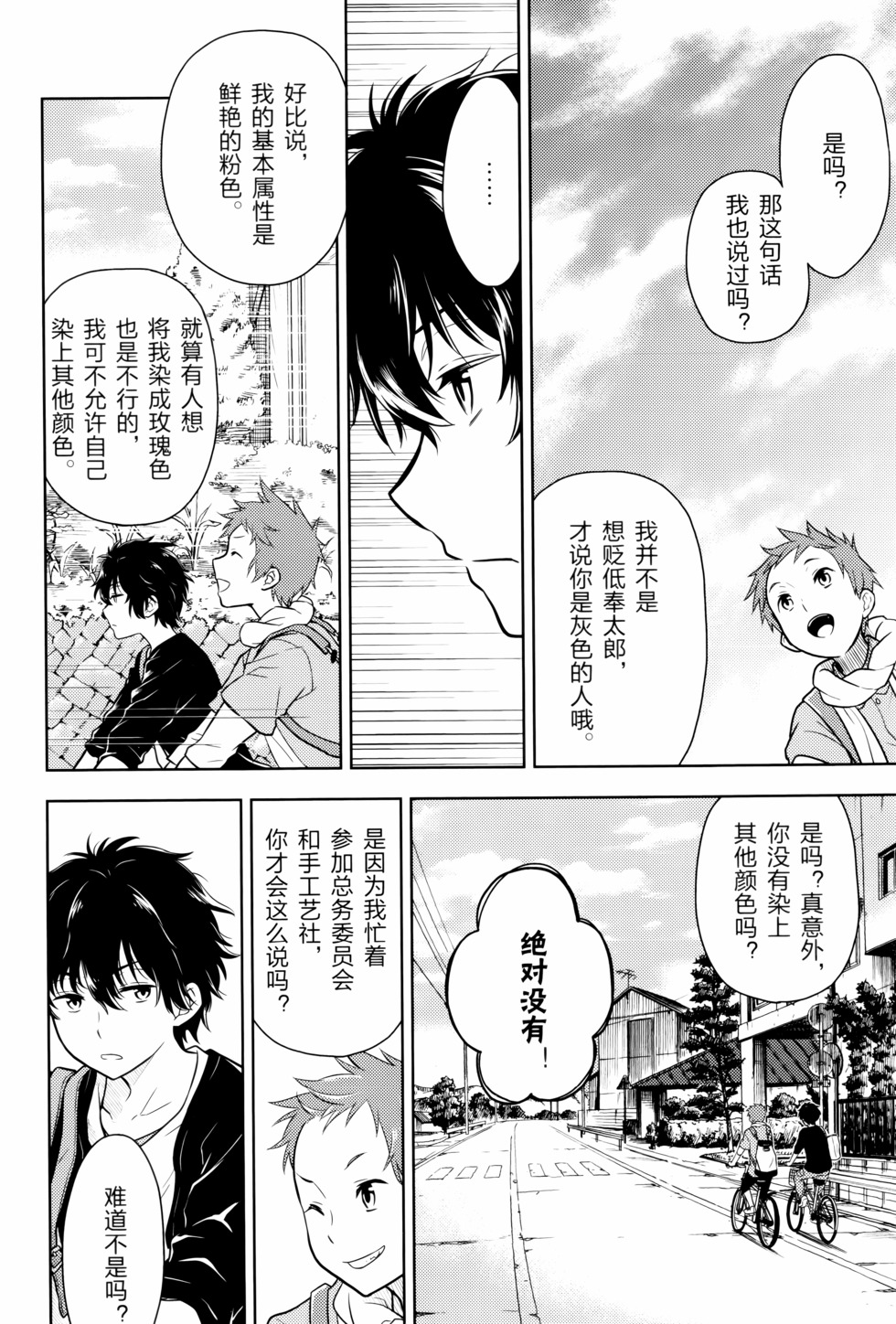 第139页