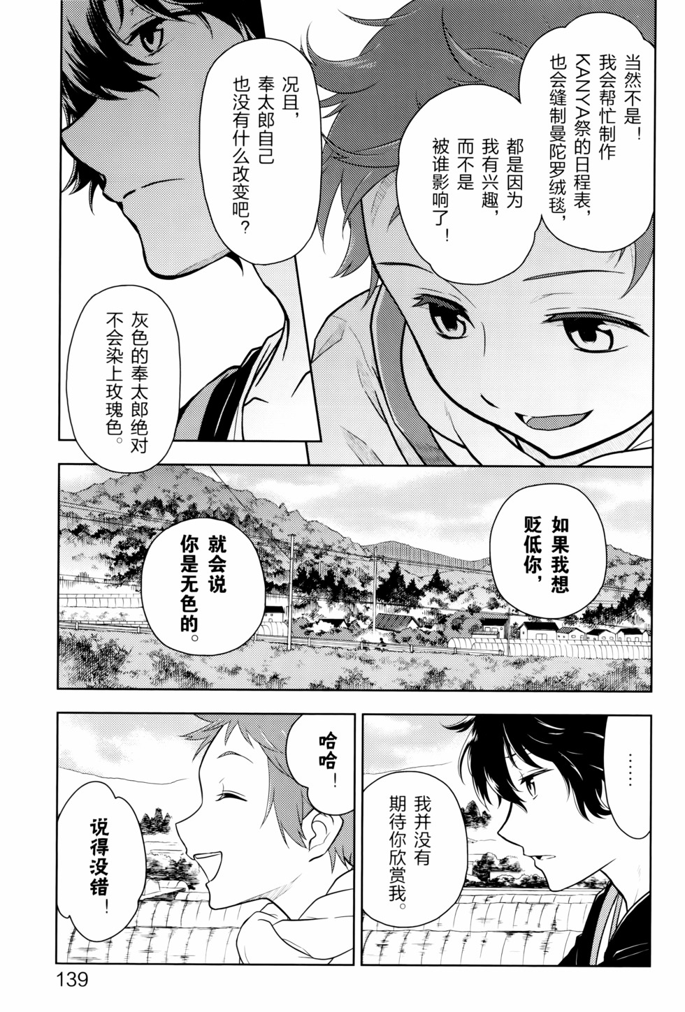 第140页