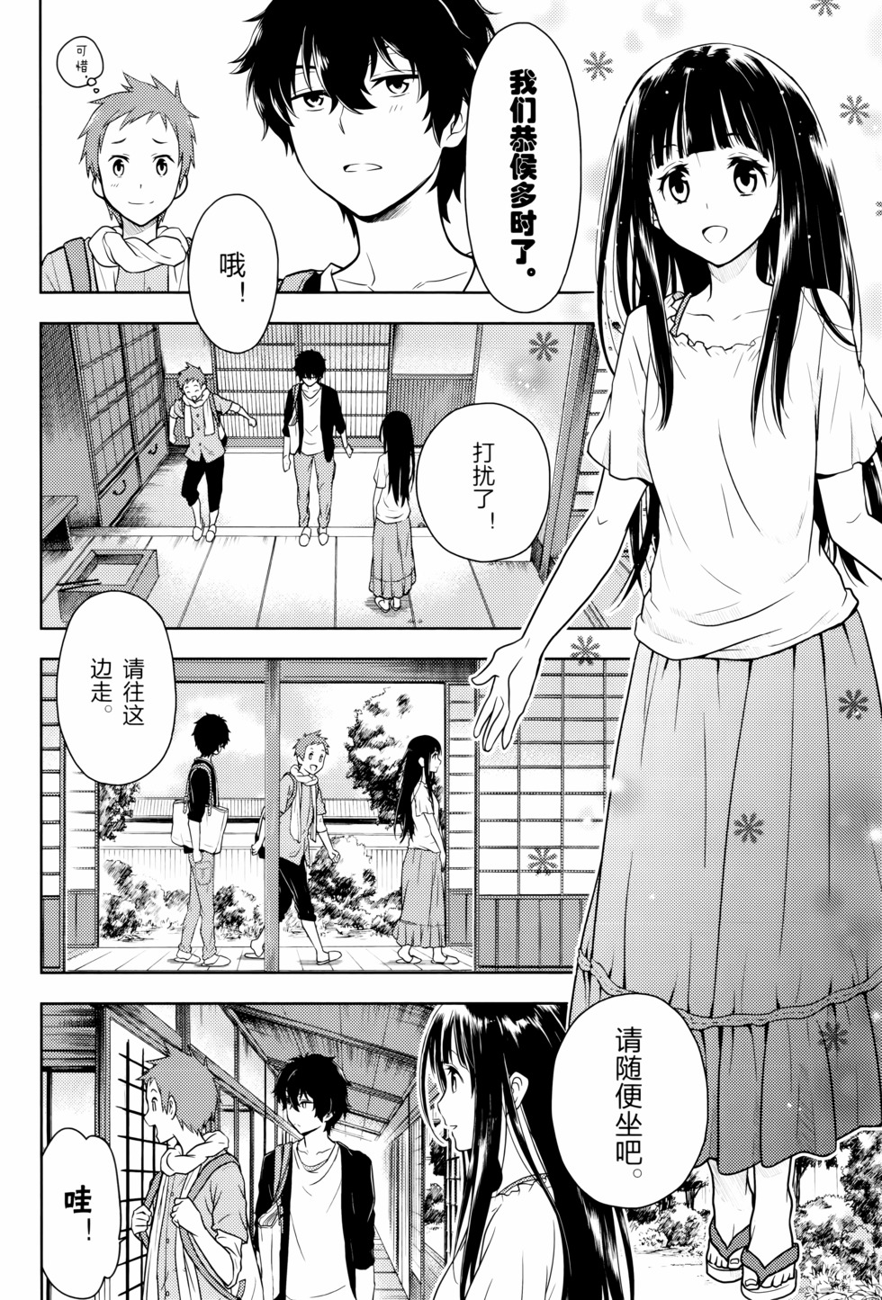 第143页