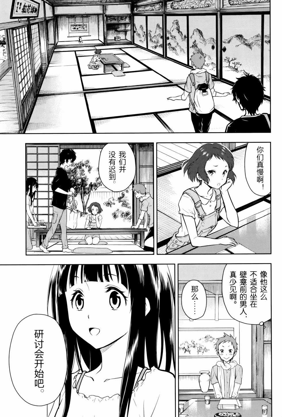 第144页