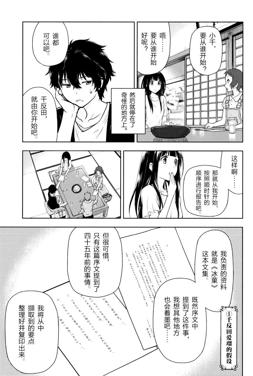 第146页