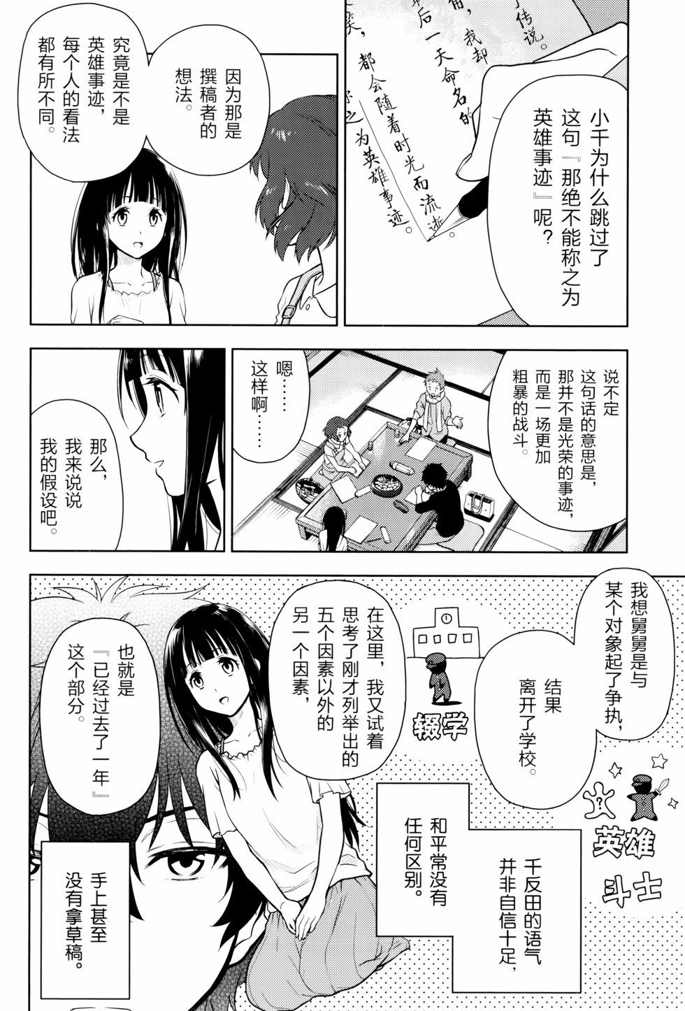 第149页