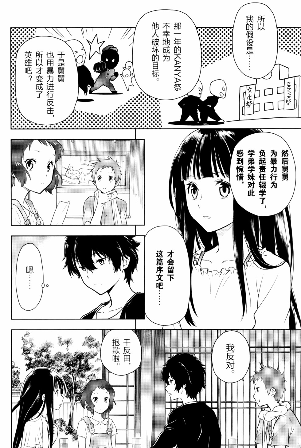 第151页