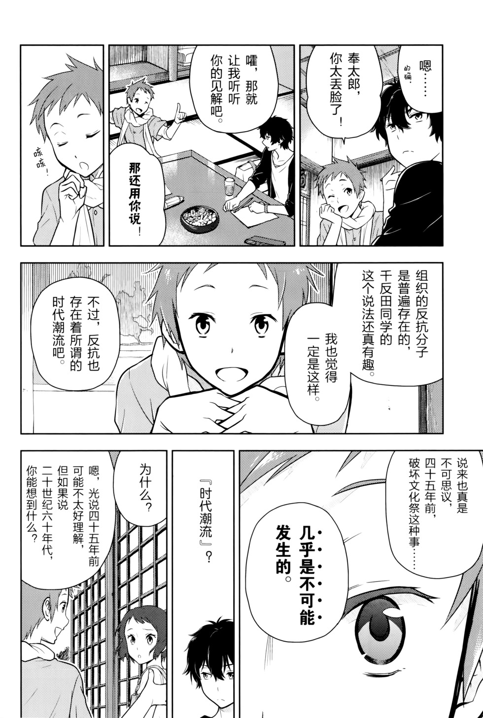 第153页