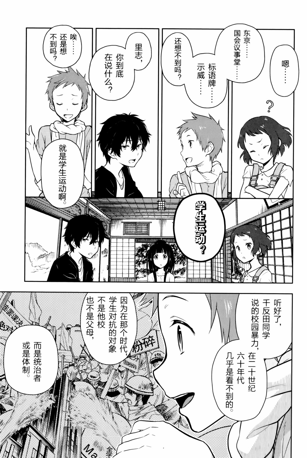 第154页