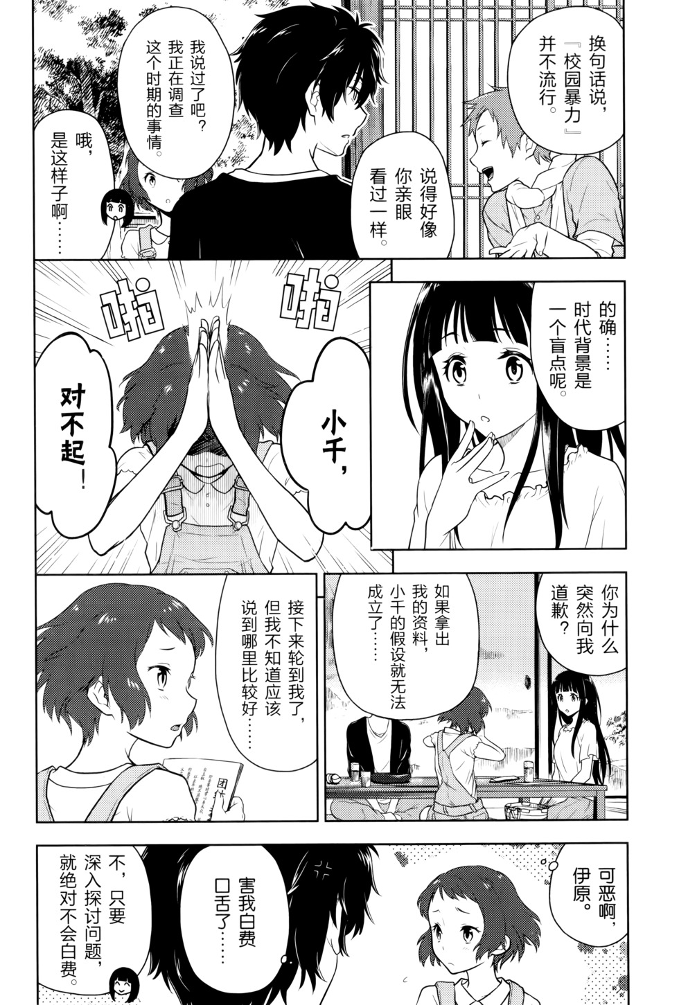 第155页