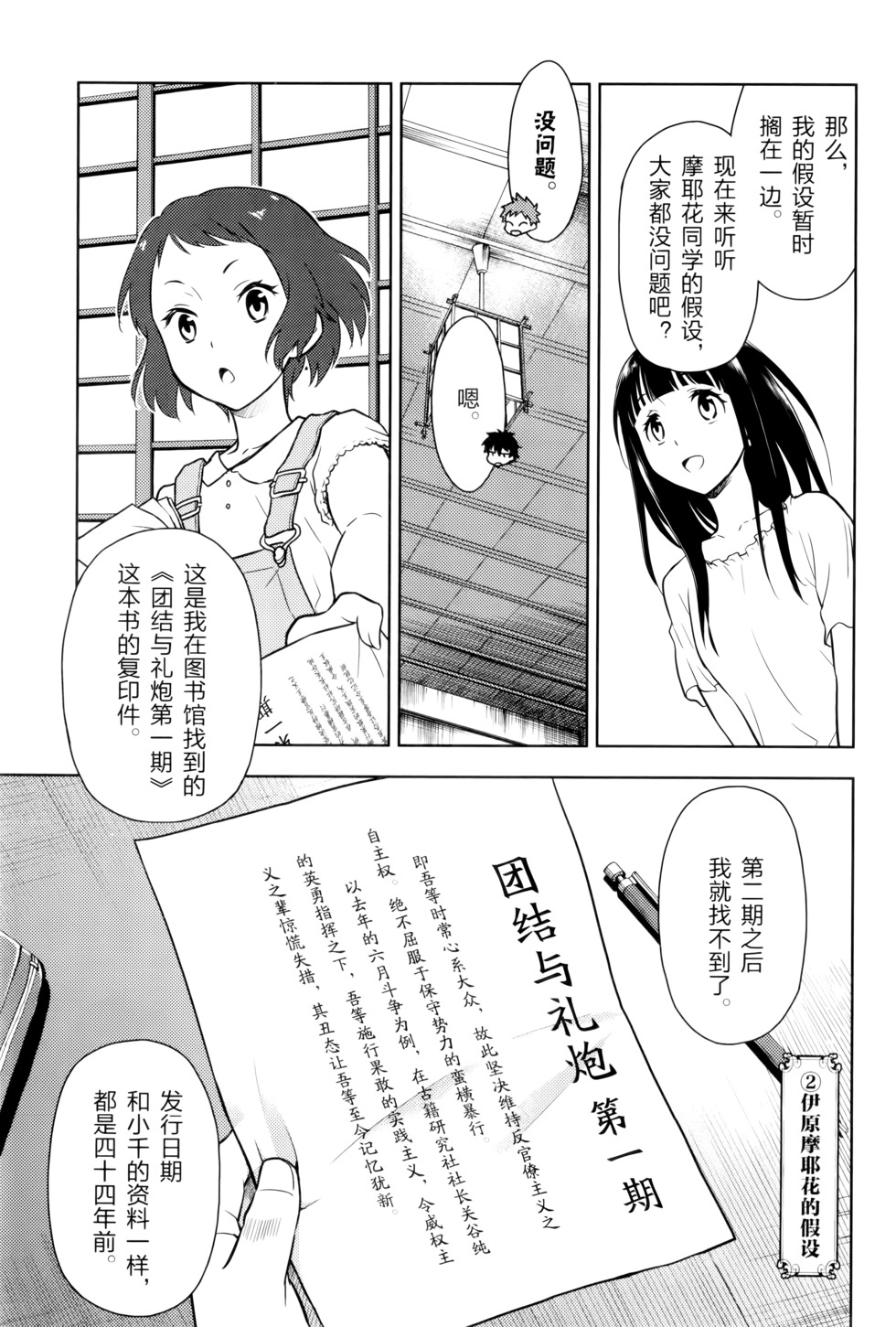 第156页