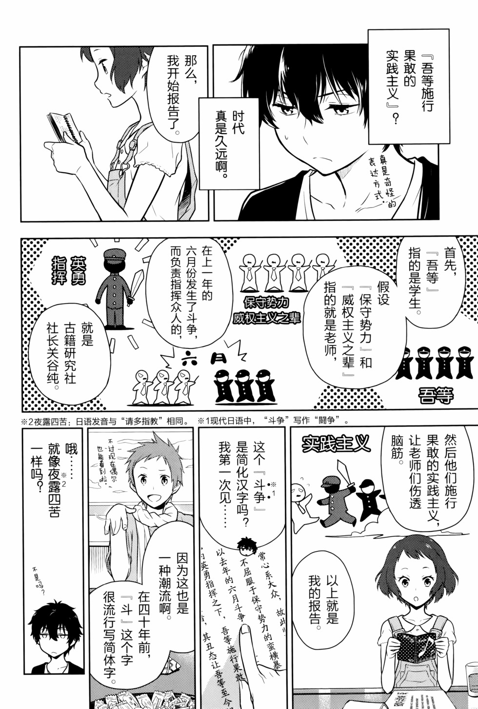 第157页