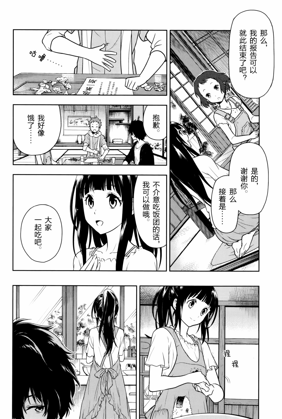 第161页