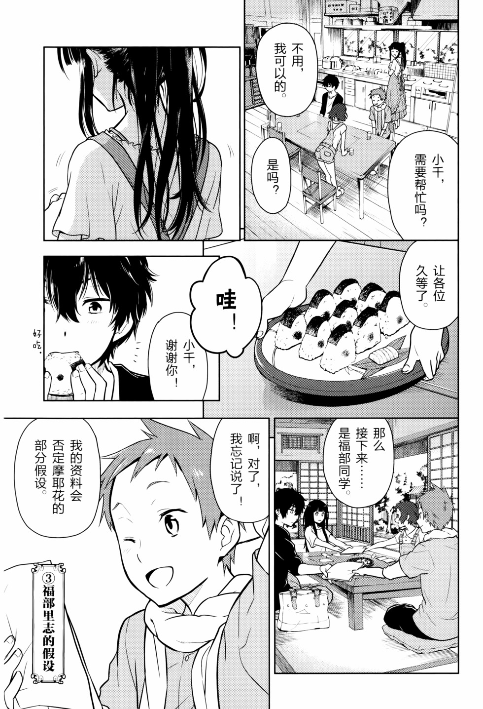 第162页