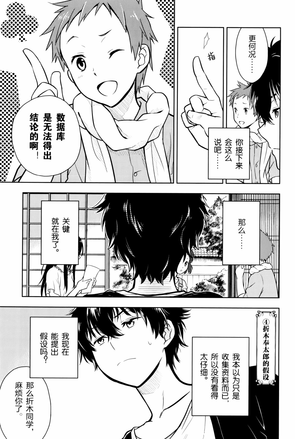 第166页
