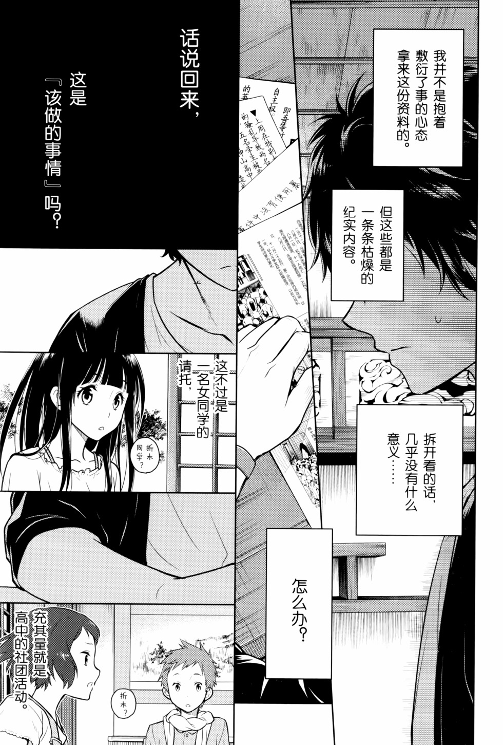 第168页