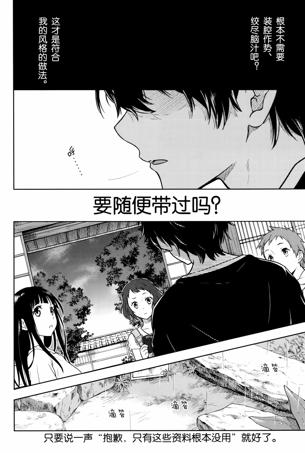 第169页