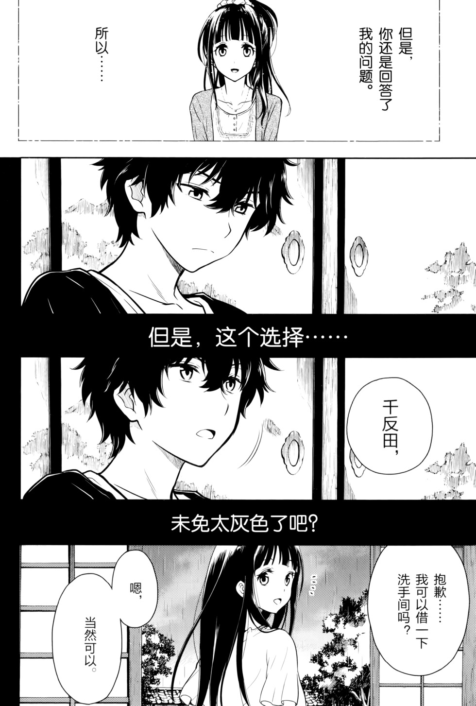 第171页