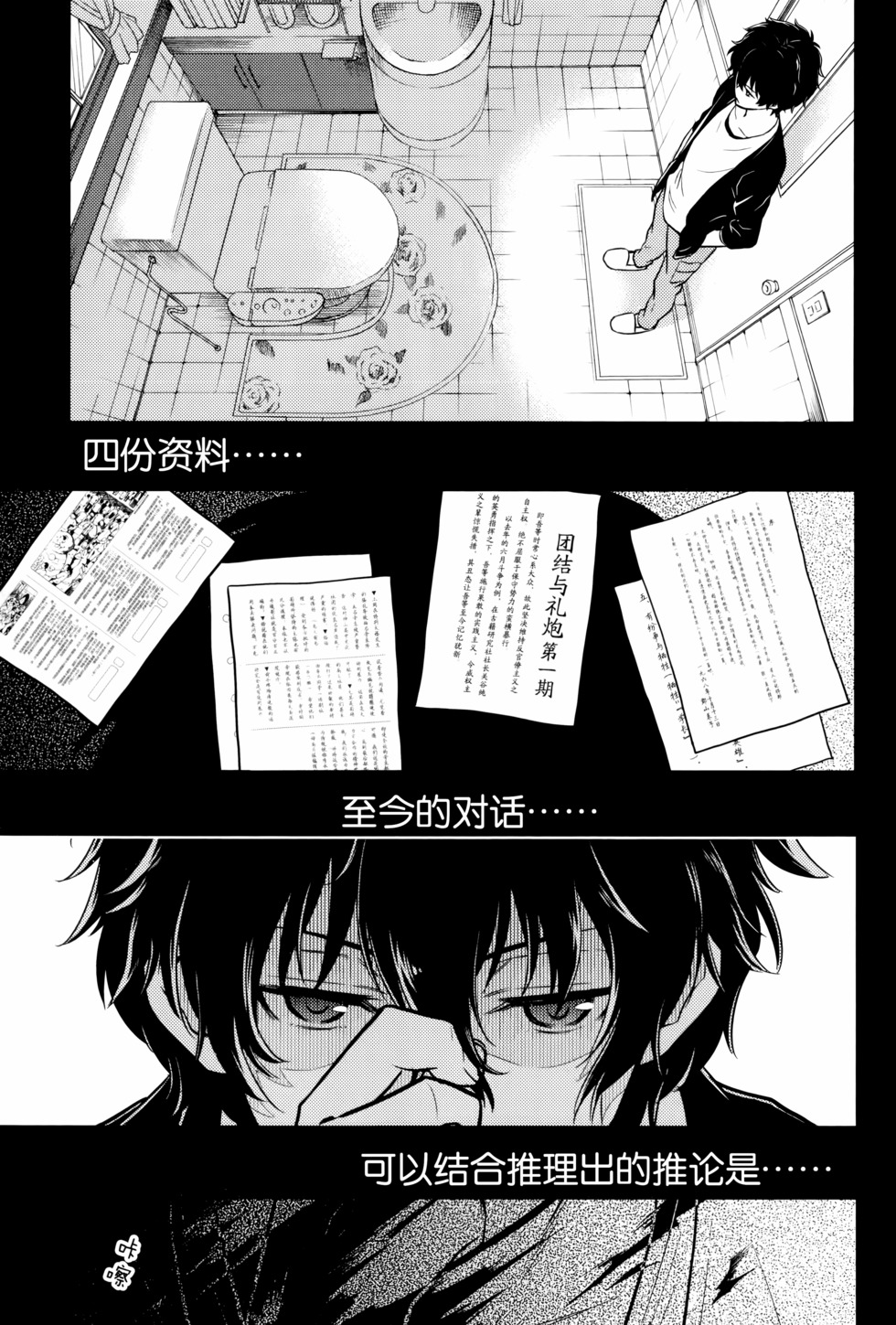 第172页