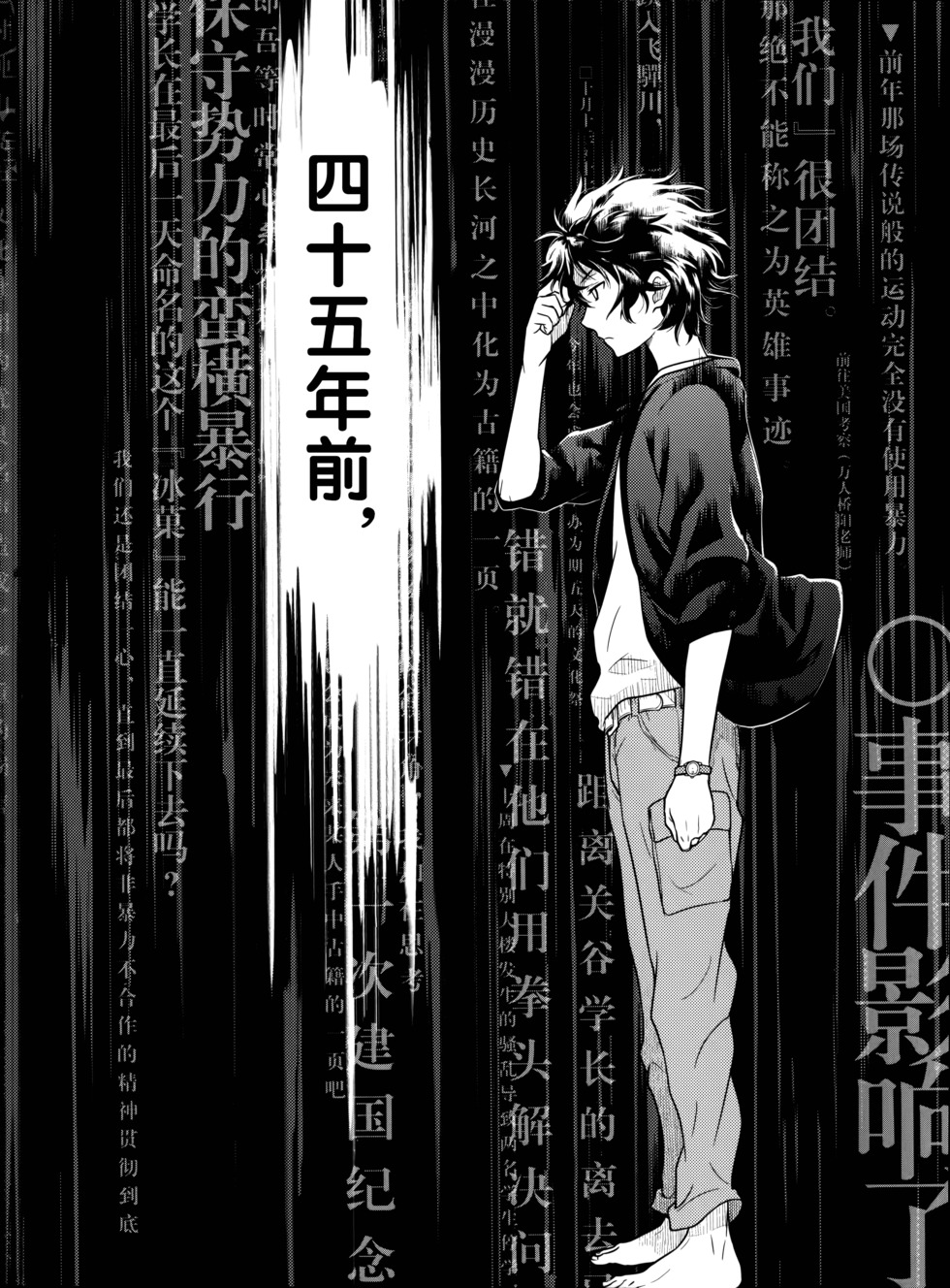 第175页